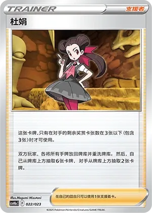 Roxanne 022 — Happy Set: Pikachu & Clefairy & Turtwig & Gimmighoul (Modification Pack) (Chinese Pokémon TCG card)