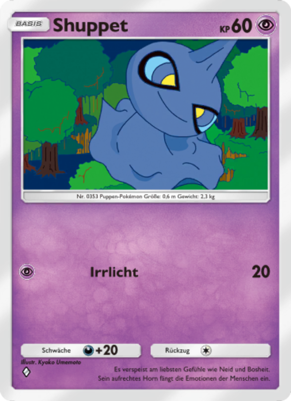 Shuppet 074 — Hüter des Firmaments (German Pokémon TCG card)