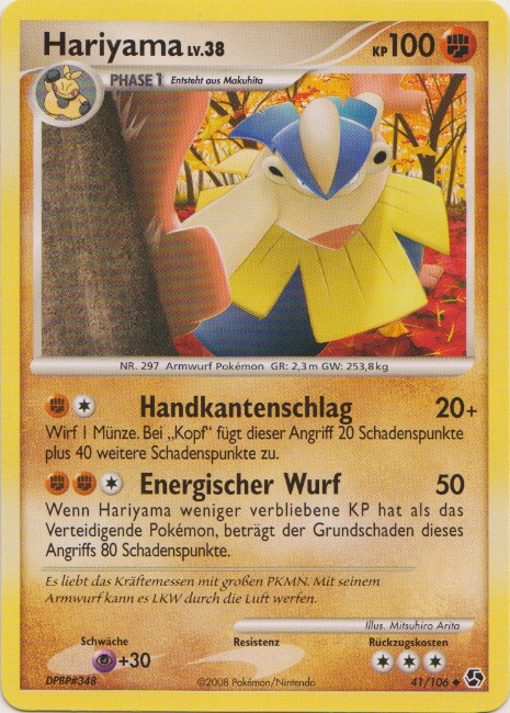 Hariyama 41 — Epische Begegnungen (German Pokémon TCG card)