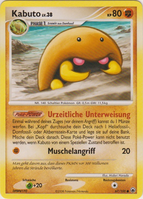 Kabuto 67 — Majestätischer Morgen (German Pokémon TCG card)