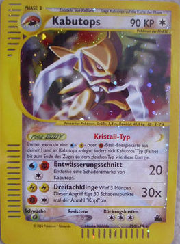 Kabutops 150 — Skyridge (German Pokémon TCG card)