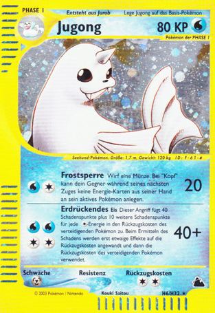 Jugong 7 — Skyridge (German Pokémon TCG card)
