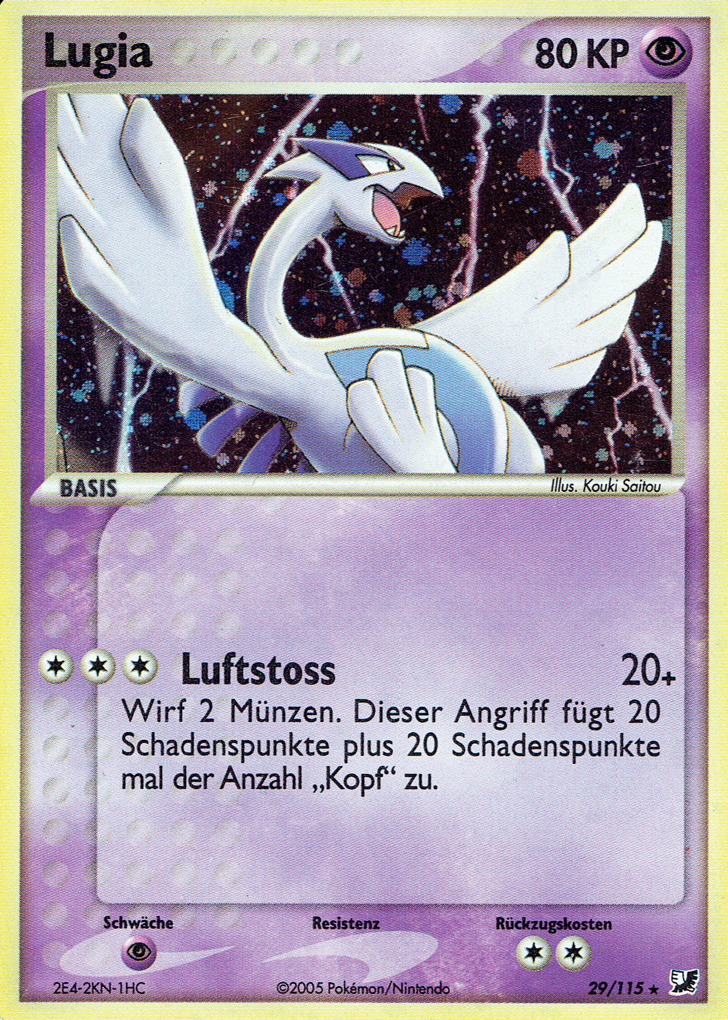 Lugia 29 — EX Verborgene Mächte (German Pokémon TCG card)