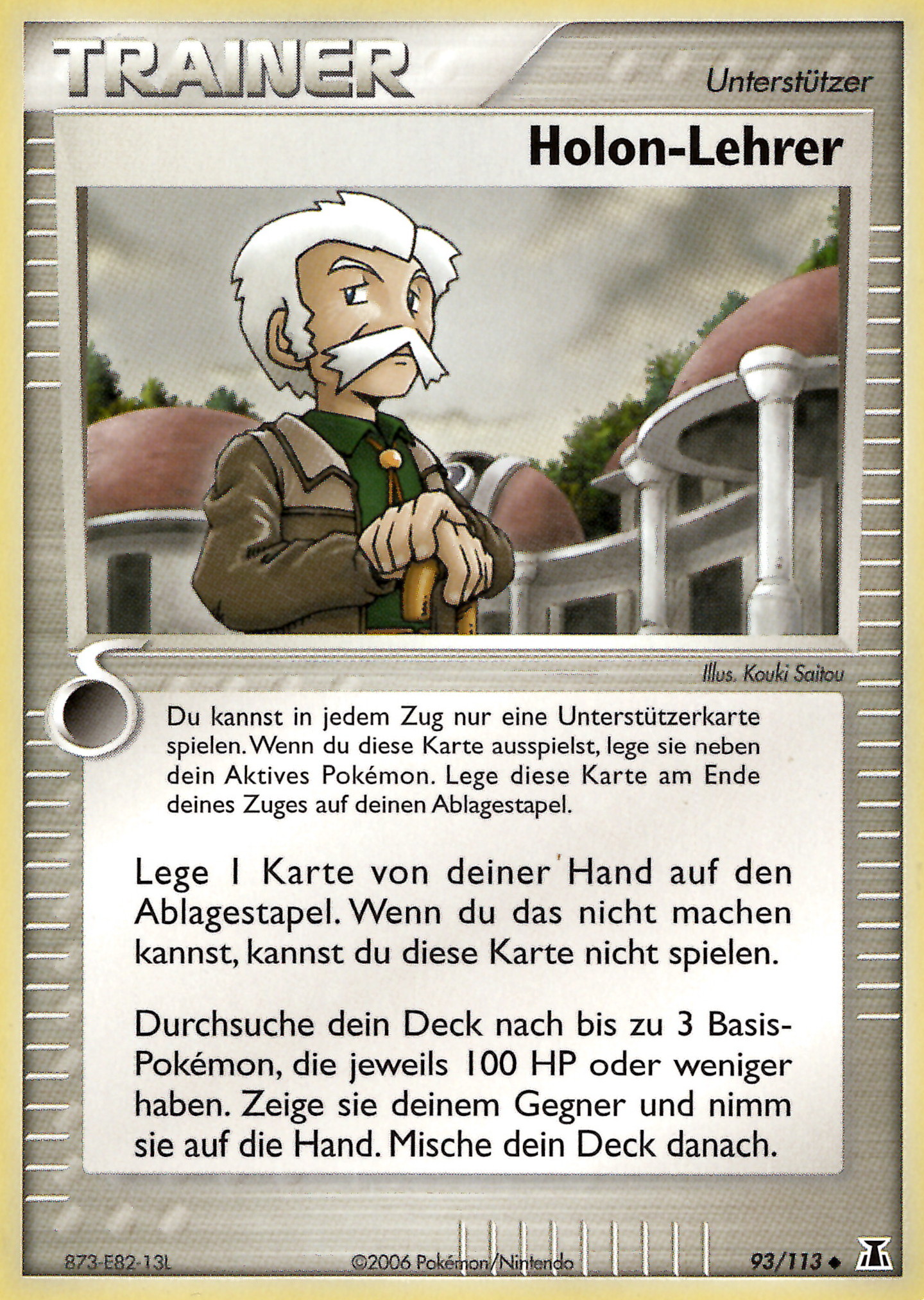 Holon Lehrer 75 — EX Dragon Frontiers (German Pokémon TCG card)