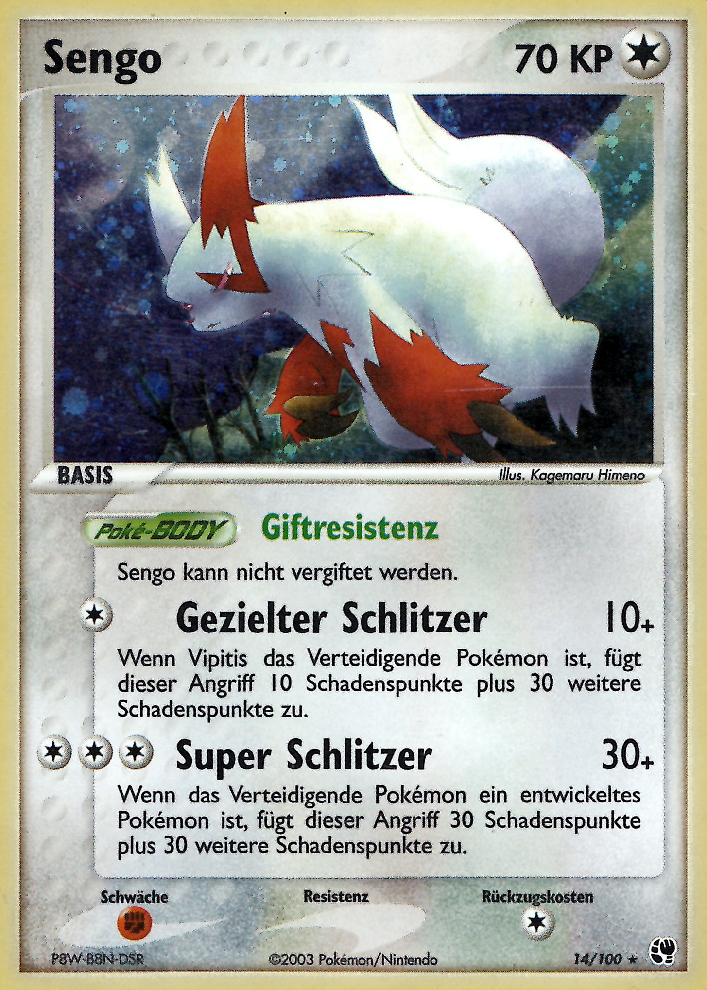 Sengo 14 — EX Sandsturm (German Pokémon TCG card)