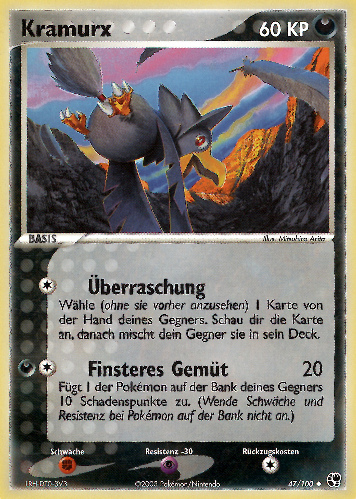 Kramurx 47 — EX Sandsturm (German Pokémon TCG card)