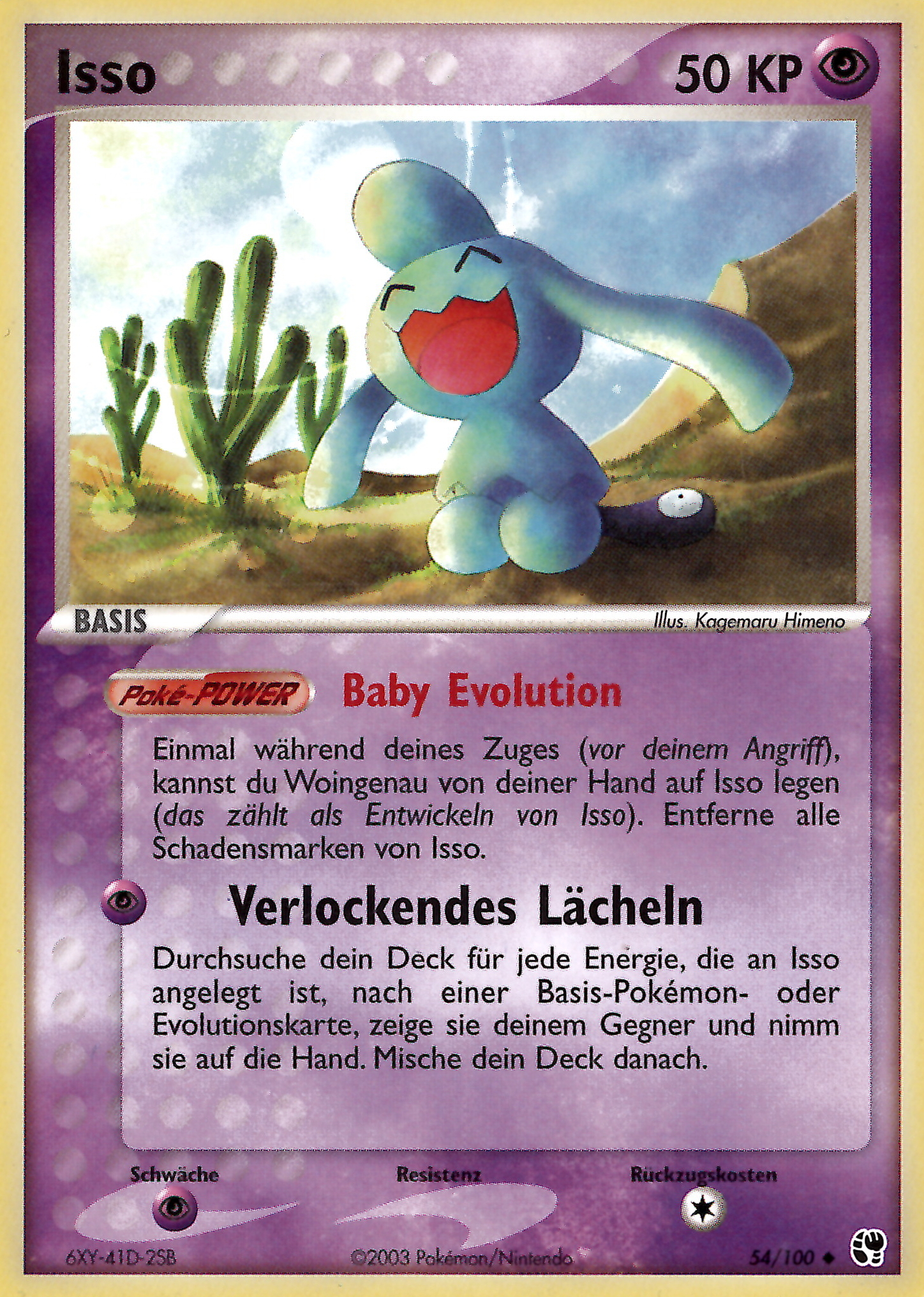 Isso 54 — EX Sandsturm (German Pokémon TCG card)