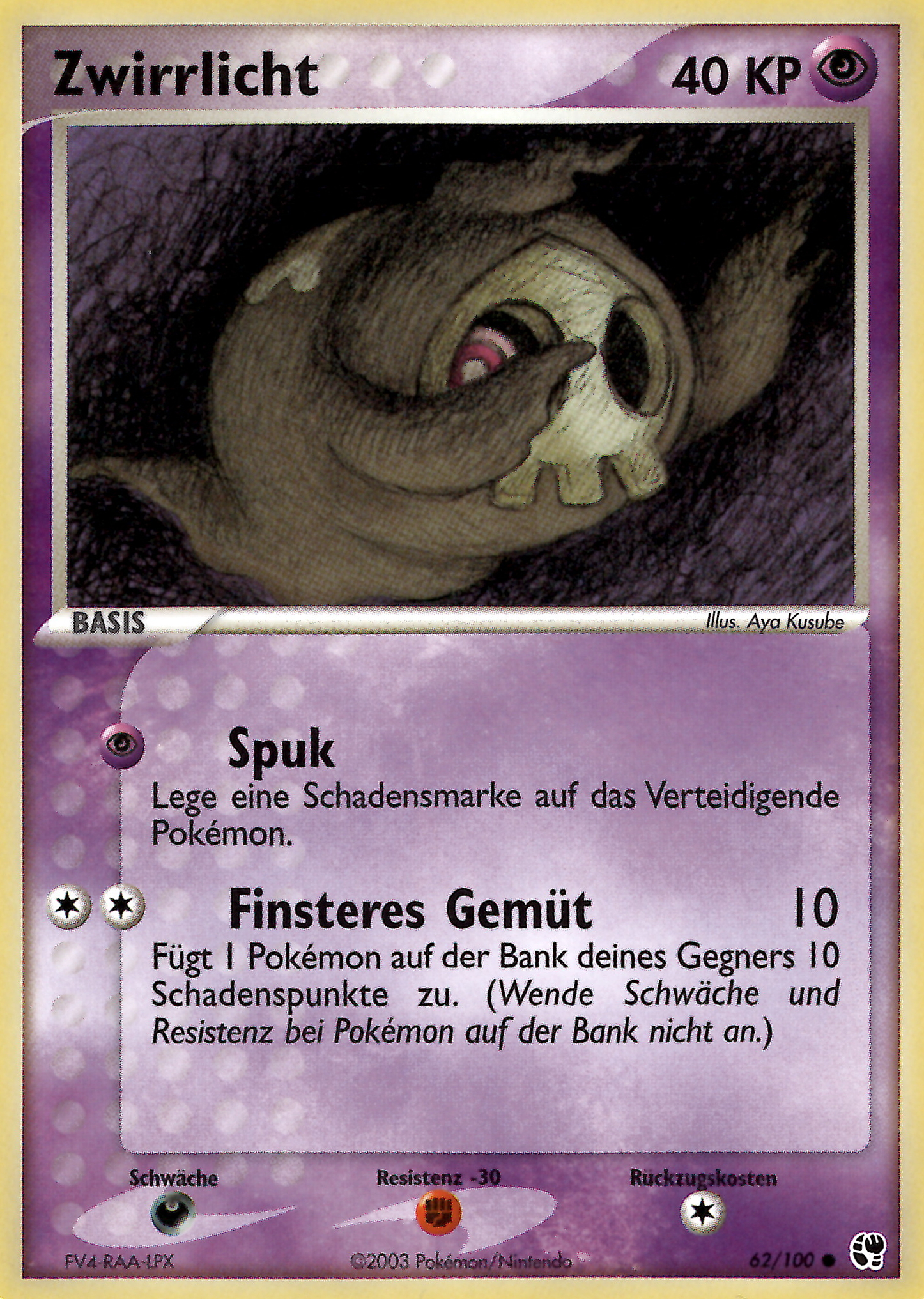 Zwirrlicht 62 — EX Sandsturm (German Pokémon TCG card)