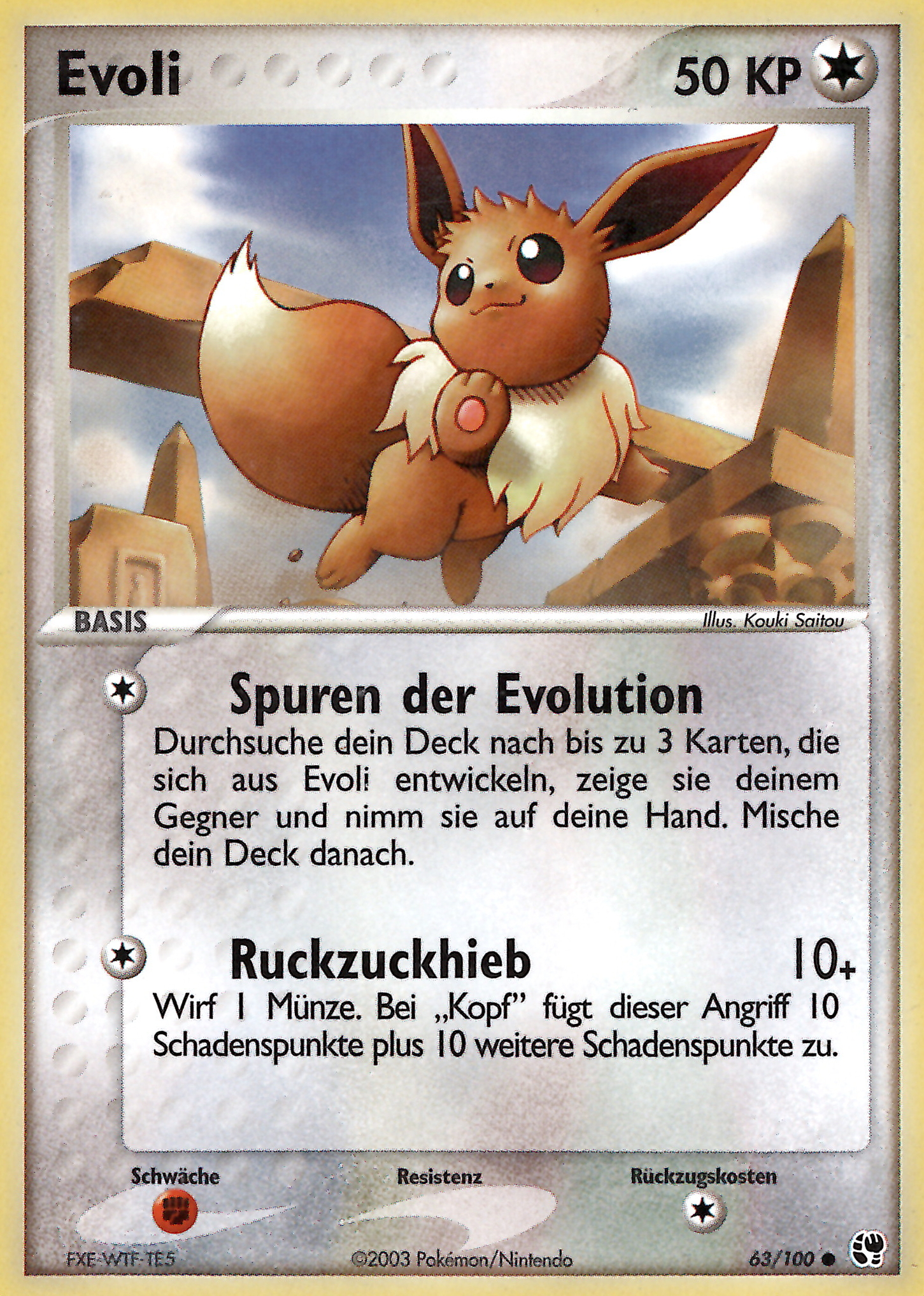 Evoli 63 — EX Sandsturm (German Pokémon TCG card)