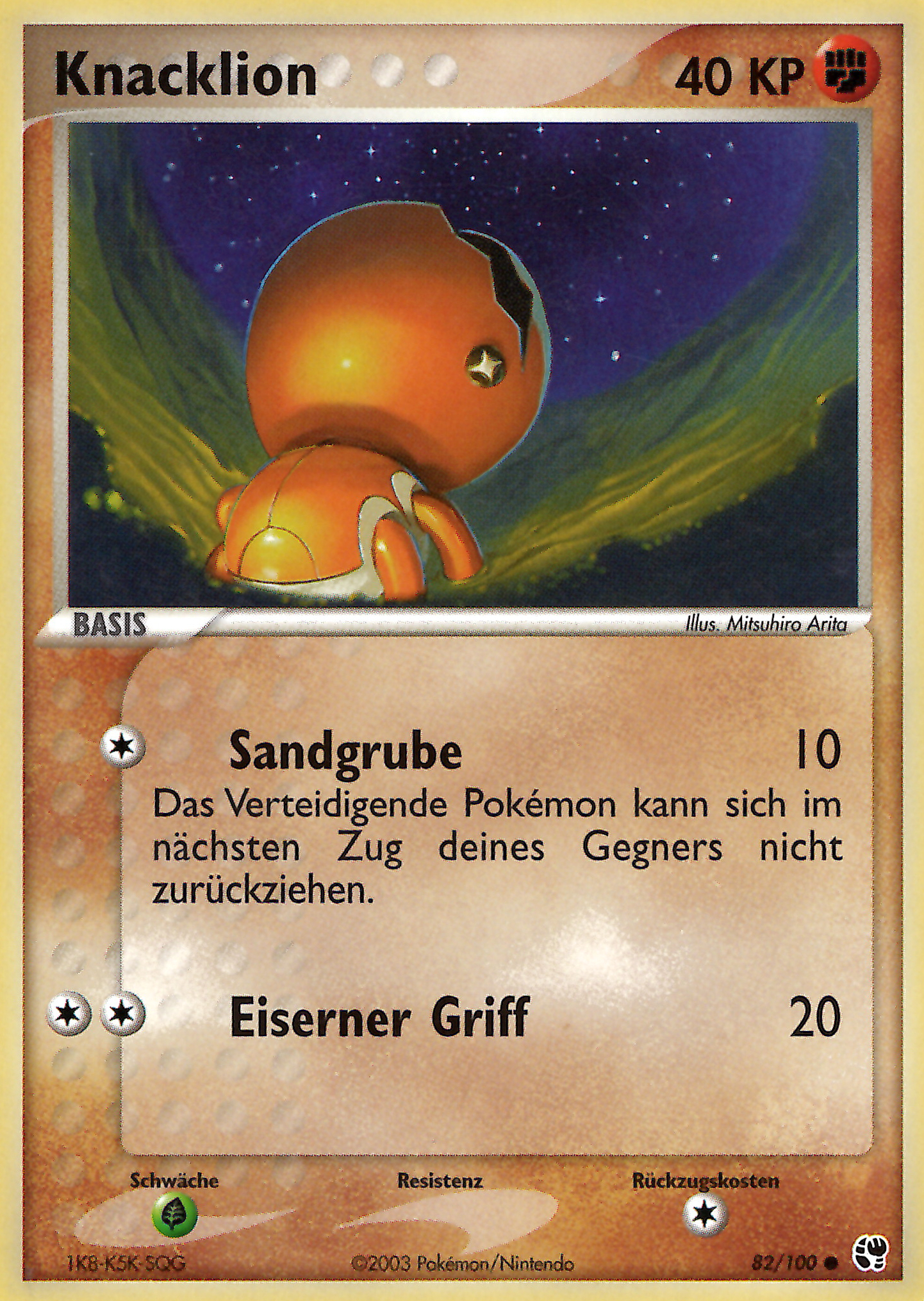Knacklion 82 — EX Sandsturm (German Pokémon TCG card)