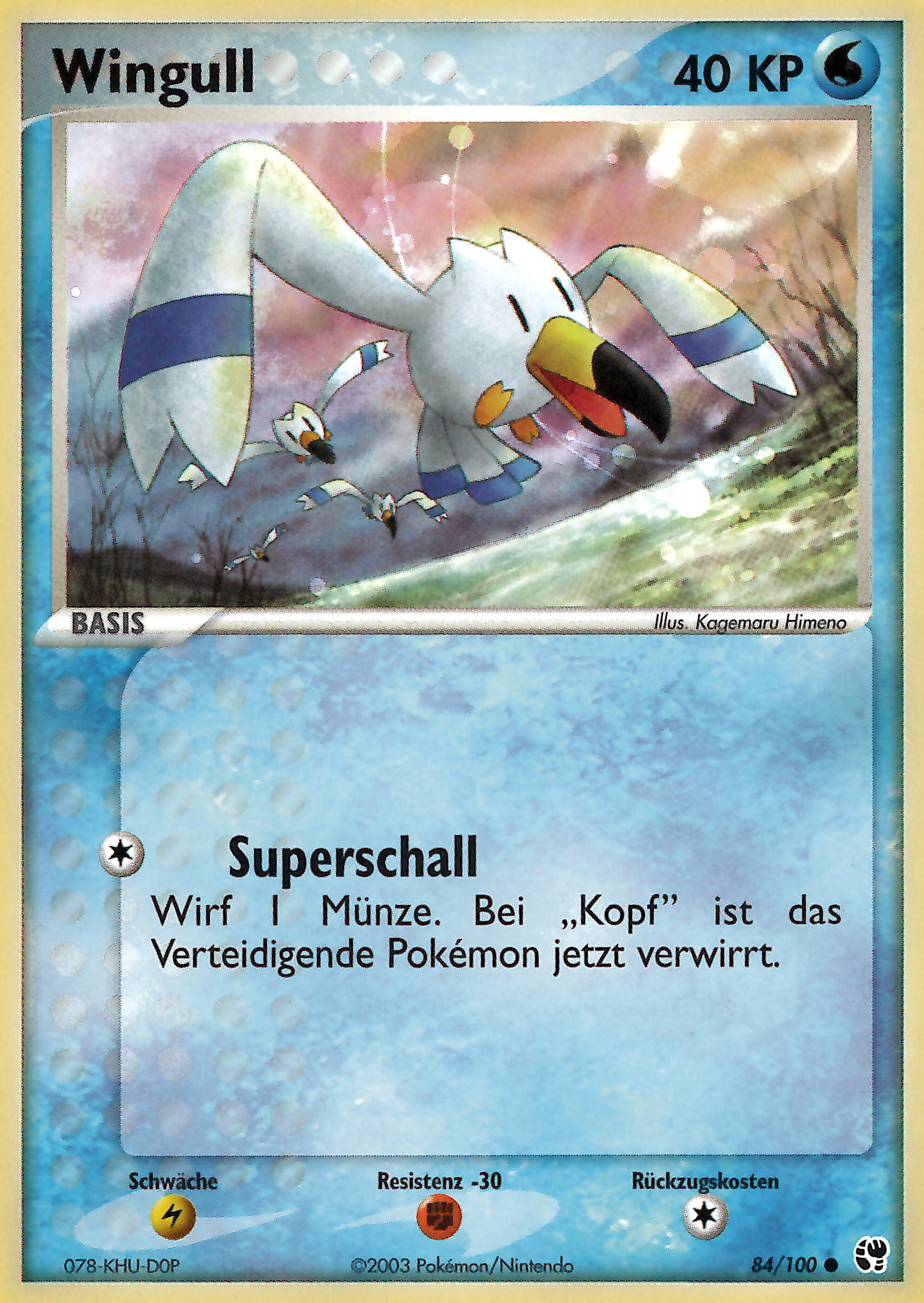 Wingull 84 — EX Sandsturm (German Pokémon TCG card)