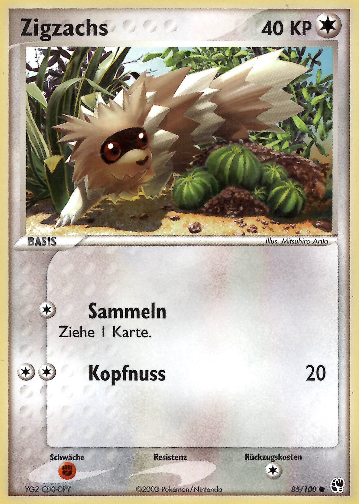 Zigzachs 85 — EX Sandsturm (German Pokémon TCG card)