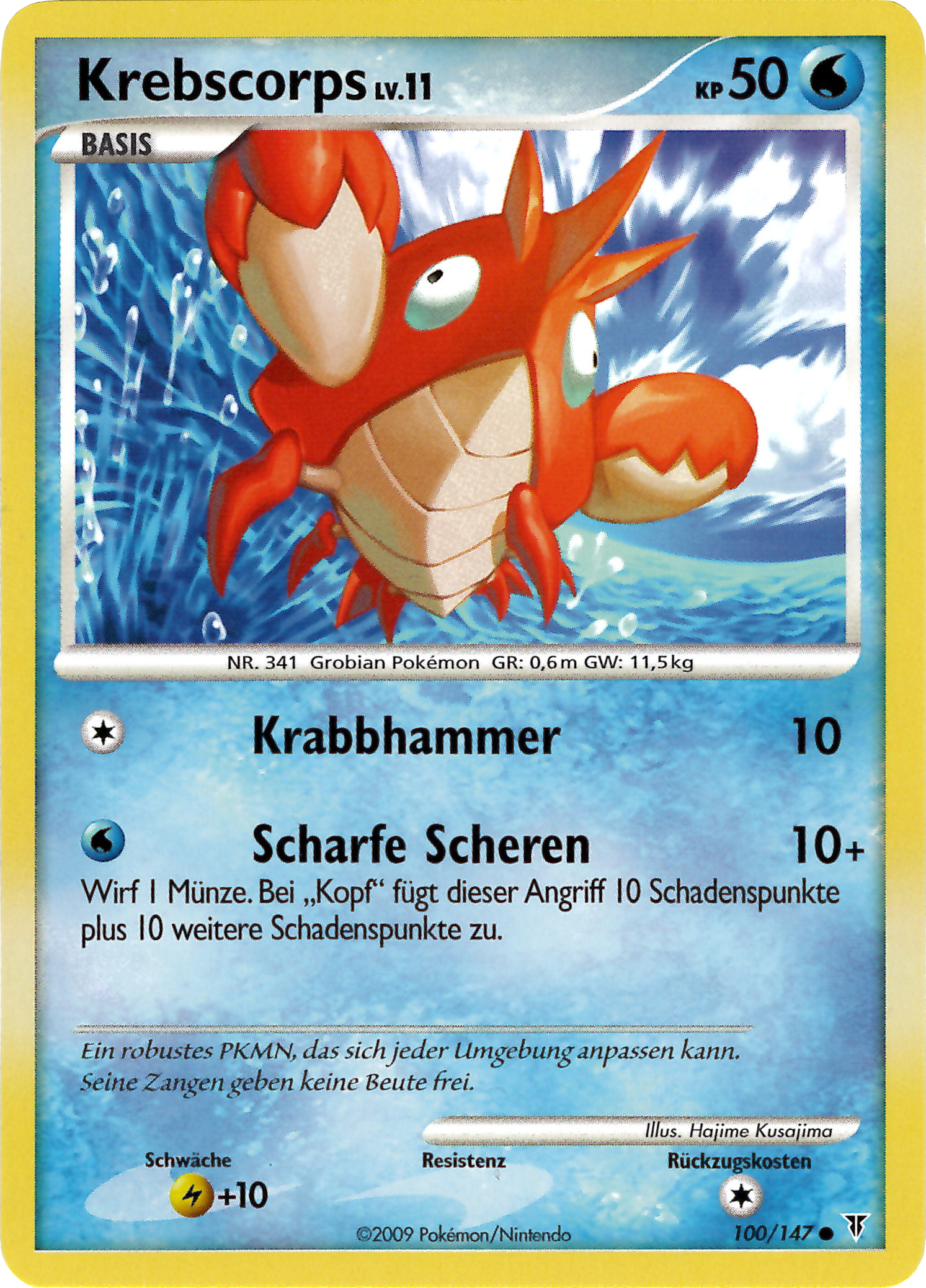 Krebscorps 100 — Ultimative Sieger (German Pokémon TCG card)