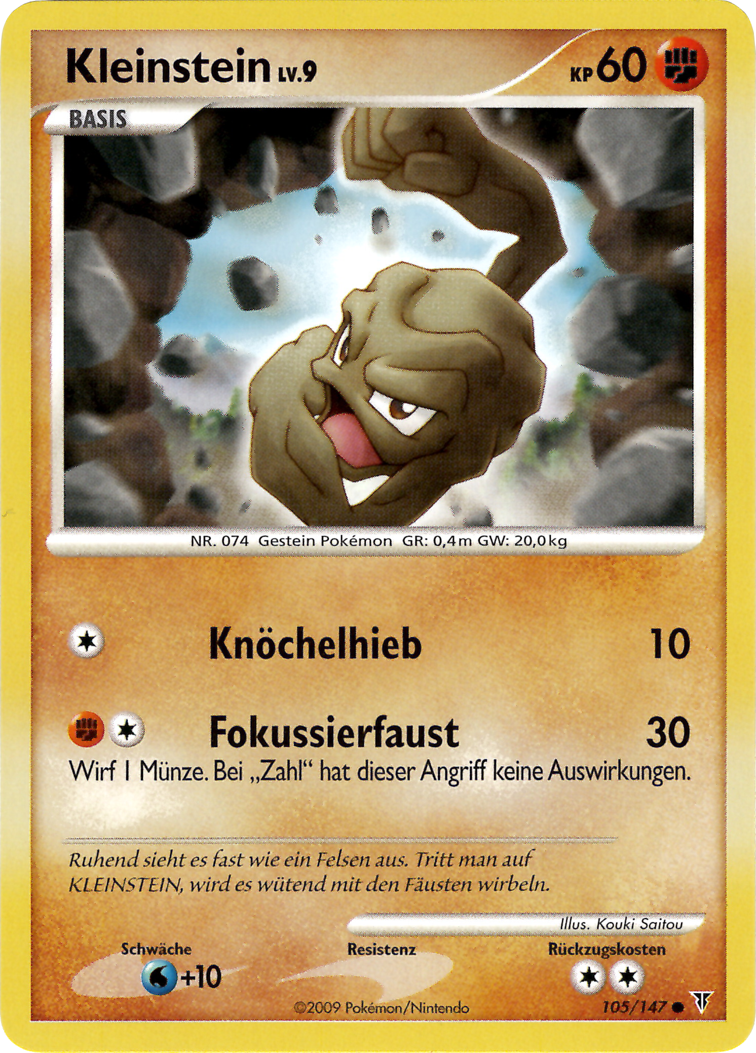 Kleinstein 105 — Ultimative Sieger (German Pokémon TCG card)