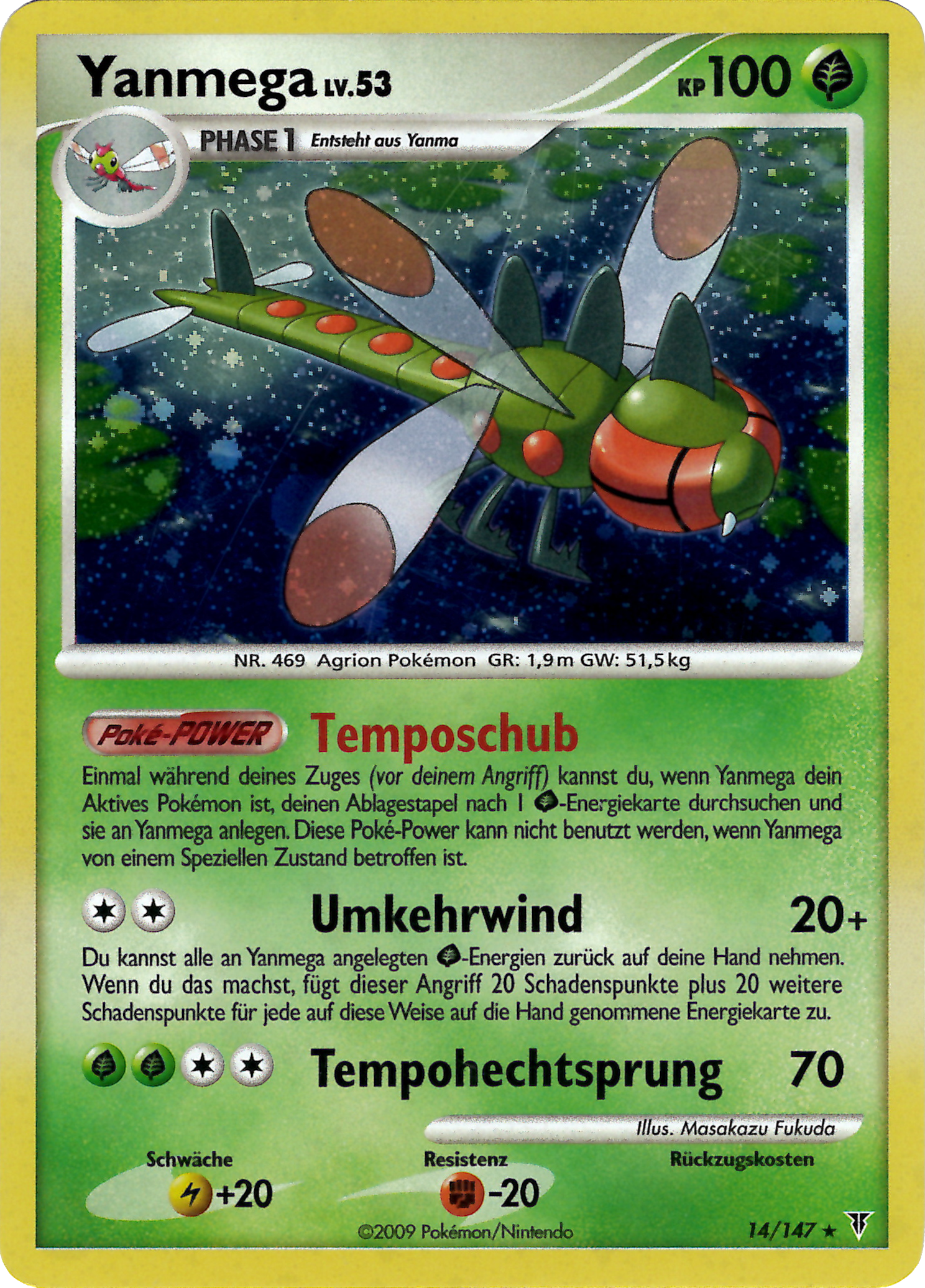 Yanmega 14 — Ultimative Sieger (German Pokémon TCG card)
