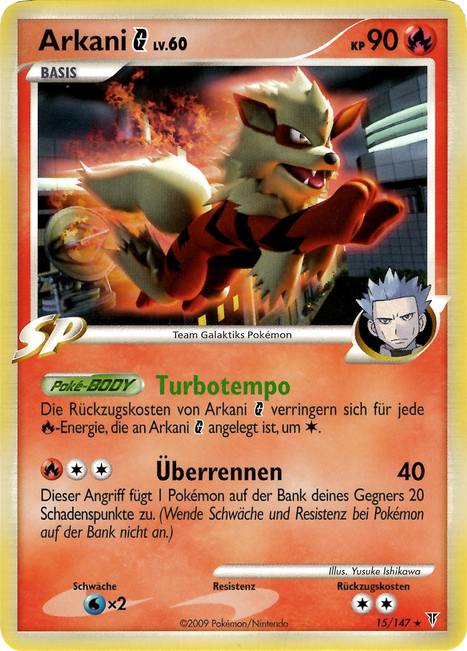 Arkani G 15 — Ultimative Sieger (German Pokémon TCG card)