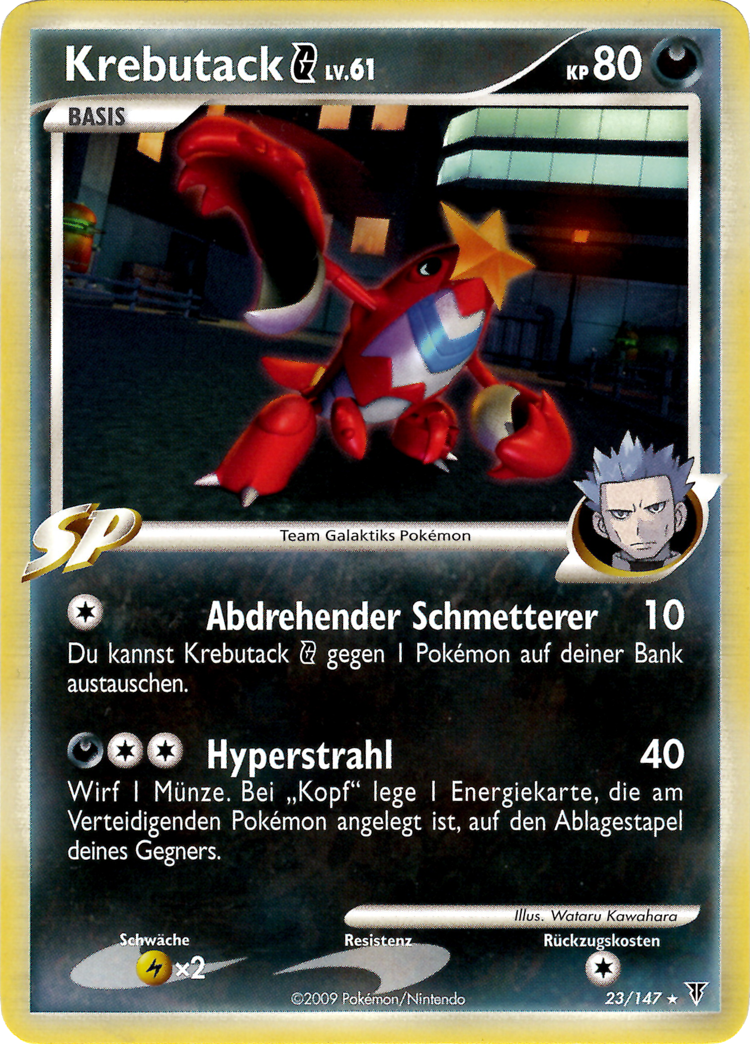 Krebutack G 23 — Ultimative Sieger (German Pokémon TCG card)