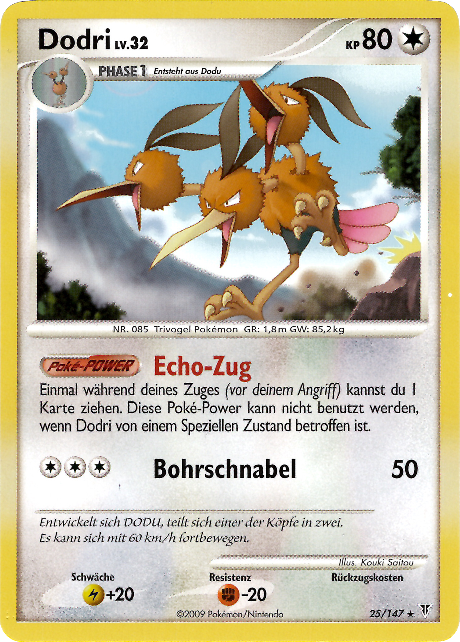 Dodri 25 — Ultimative Sieger (German Pokémon TCG card)