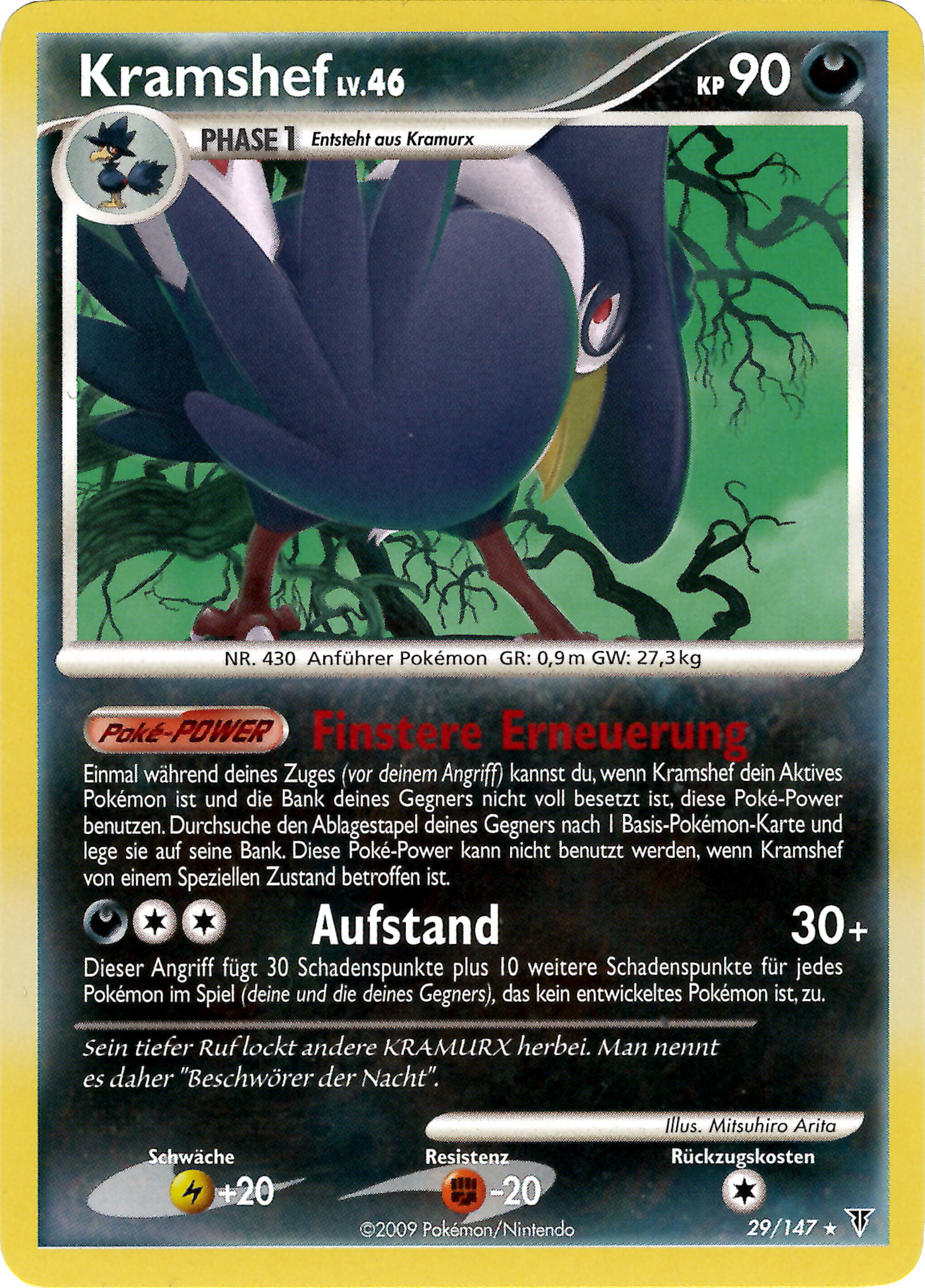 Kramshef 29 — Ultimative Sieger (German Pokémon TCG card)