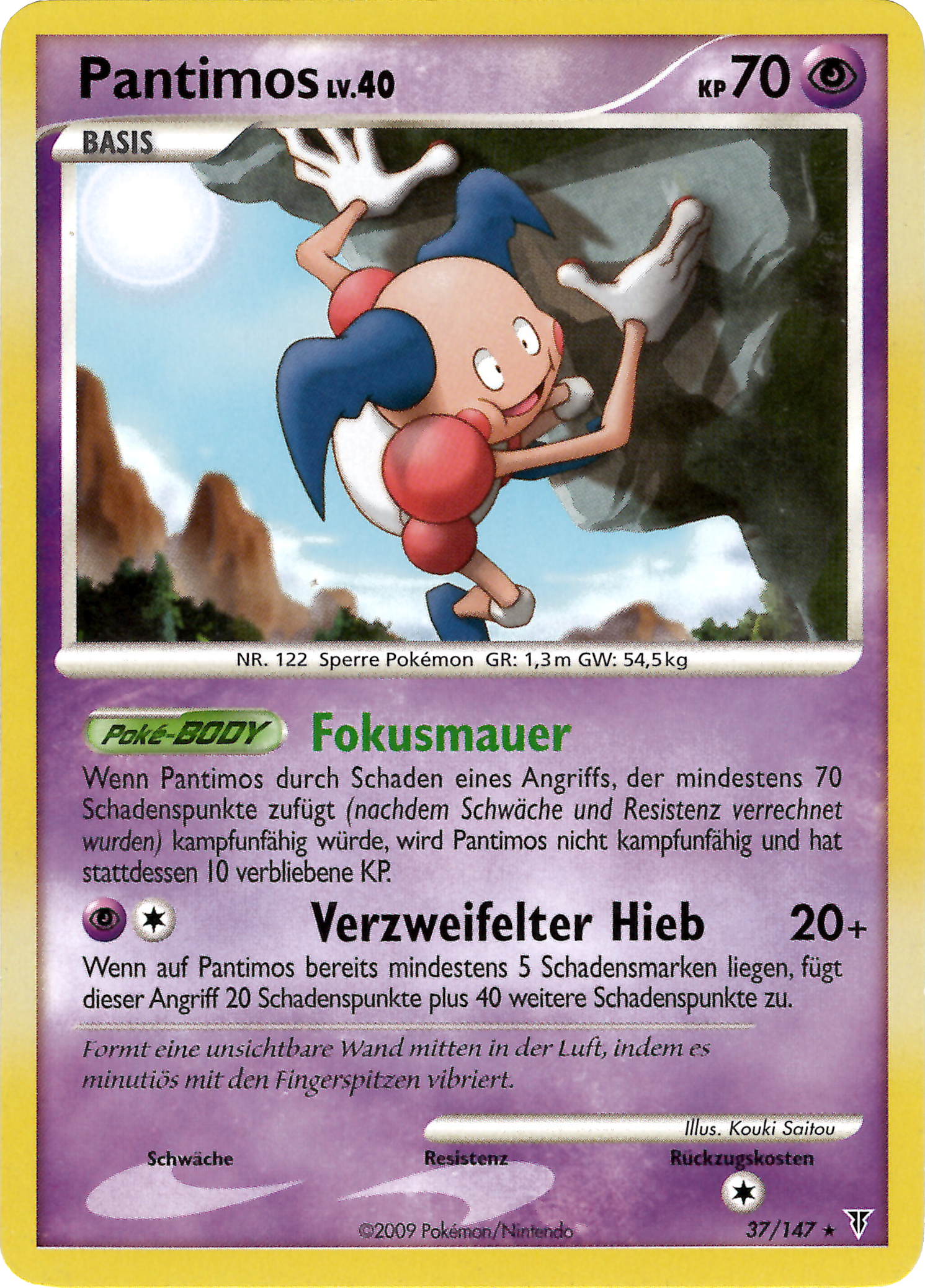 Pantimos 37 — Ultimative Sieger (German Pokémon TCG card)