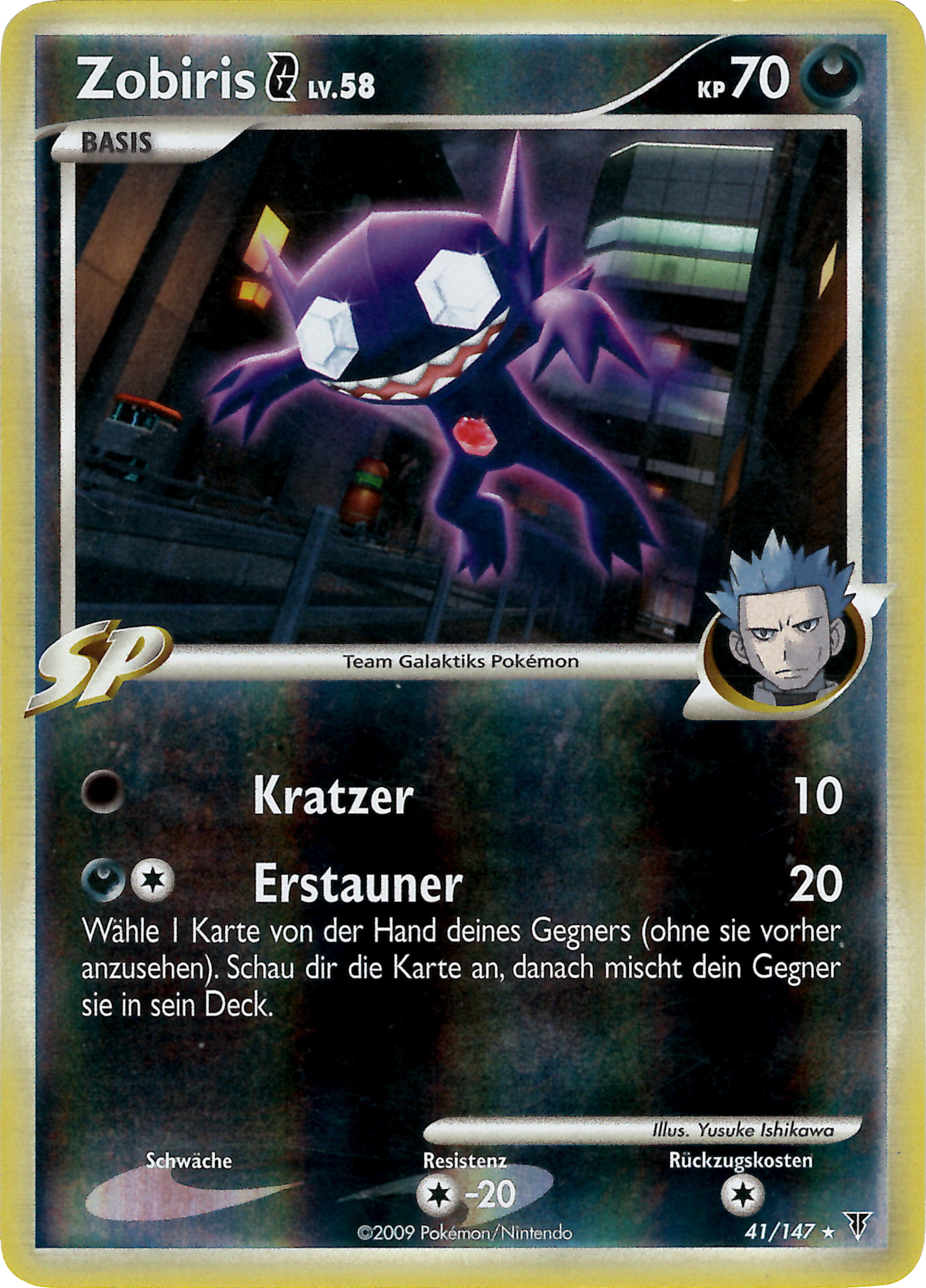 Zobiris G 41 — Ultimative Sieger (German Pokémon TCG card)