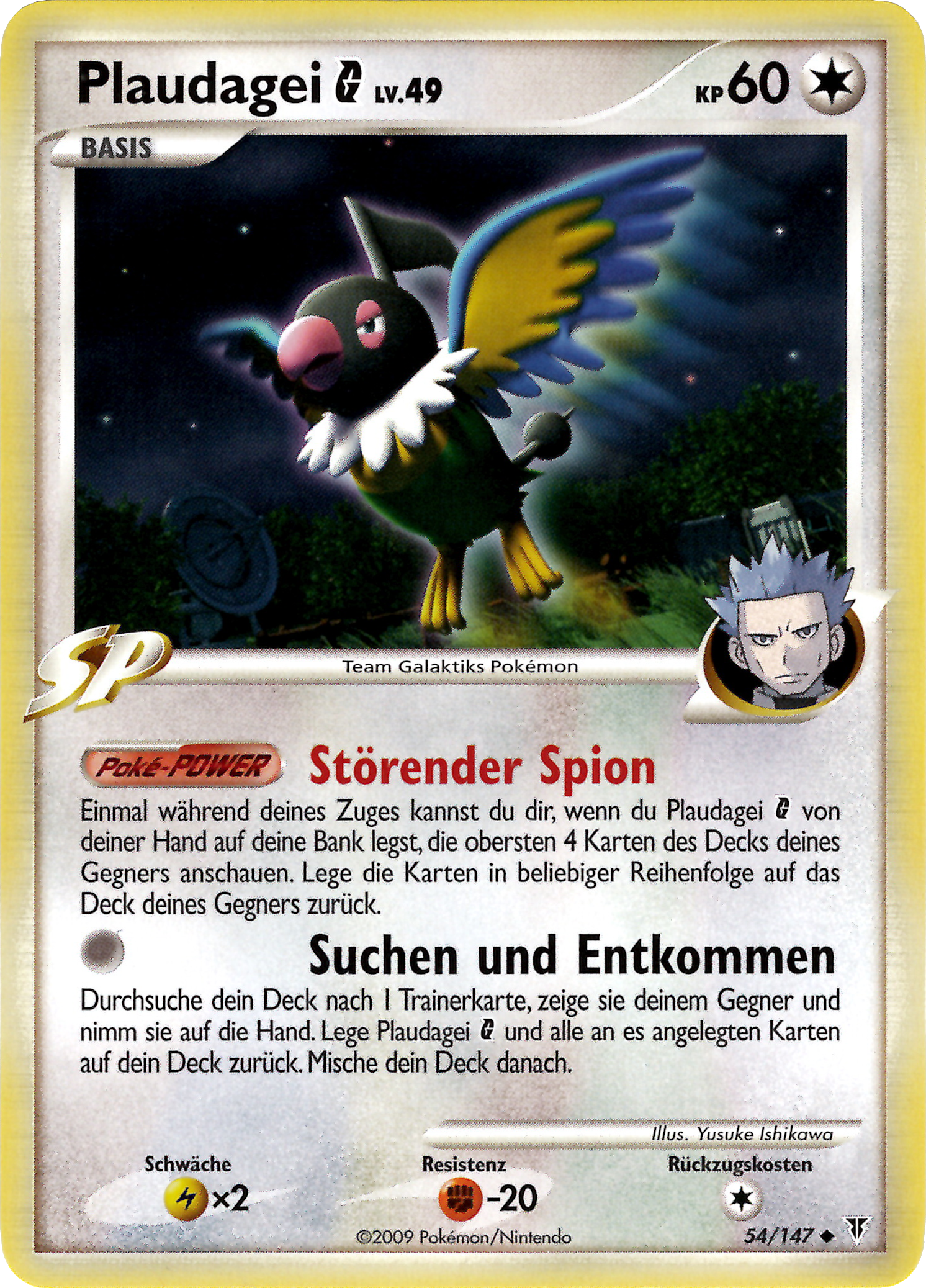 Plaudagei G 54 — Ultimative Sieger (German Pokémon TCG card)
