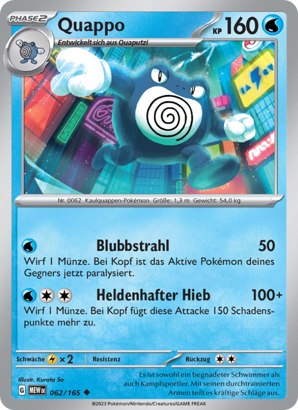 Quappo Pokémon TCG cards