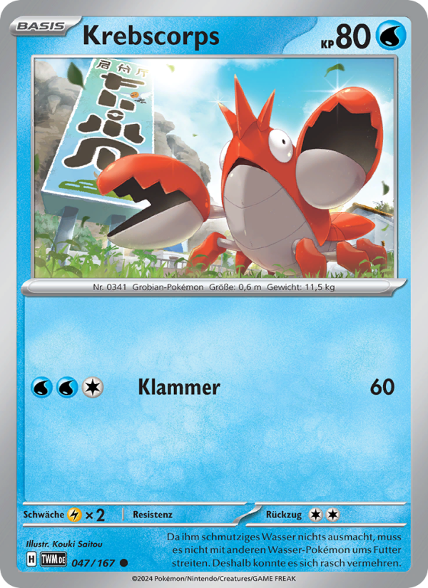 Krebscorps 047 — Maskerade im Zwielicht (German Pokémon TCG card)