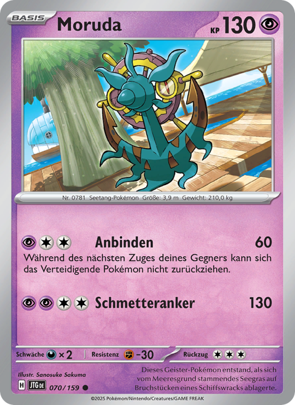 Moruda Pokémon TCG cards