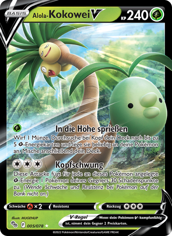 Alola-Kokowei Pokémon TCG cards