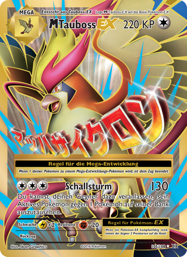 M-Tauboss Pokémon TCG cards
