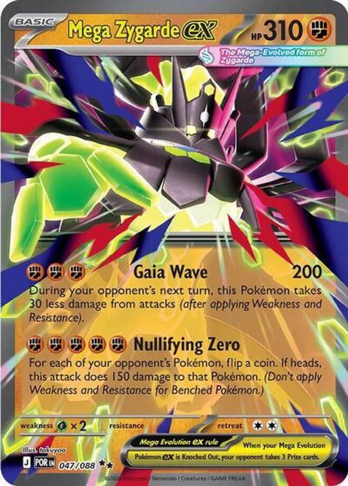 Mega Zygarde ex 047/088 — Jumbo Cards (English Pokémon TCG card)
