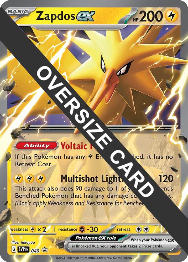 Zapdos ex - 049 049/296 — Jumbo Cards (English Pokémon TCG card)