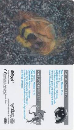 Kabuto/Kabutops 5/6 — Jumbo Cards (English Pokémon TCG card)