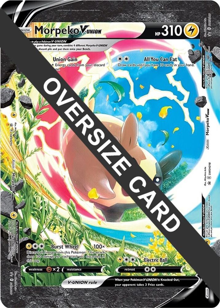 Morpeko V-UNION (SWSH215-218) — Jumbo Cards (English Pokémon TCG card)