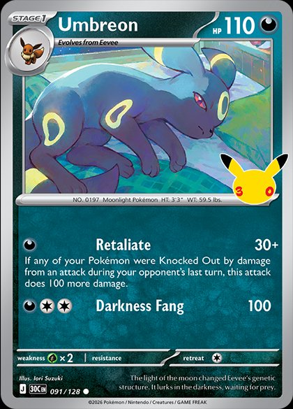 Umbreon 091 — 30th Celebration (English Pokémon TCG card)