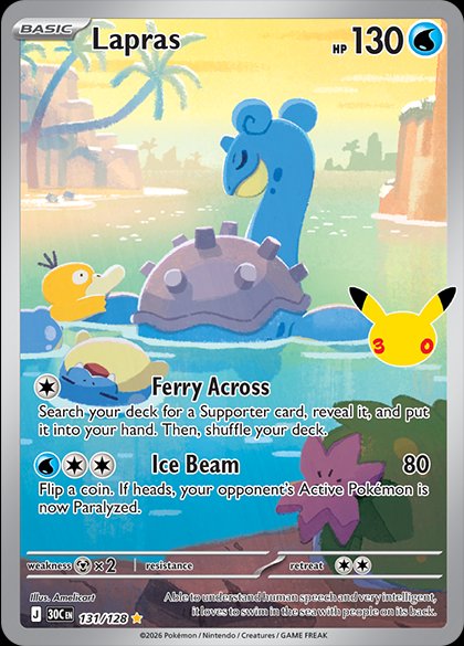 Lapras 131 — 30th Celebration (English Pokémon TCG card)