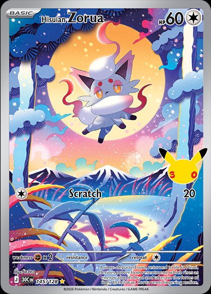 Hisuian Zorua 145 — 30th Celebration (English Pokémon TCG card)