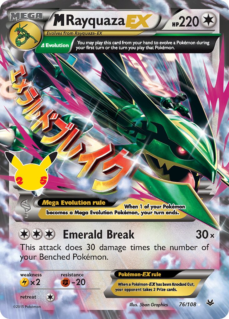 M Rayquaza-EX 076/50 — Celebrations (English Pokémon TCG card)