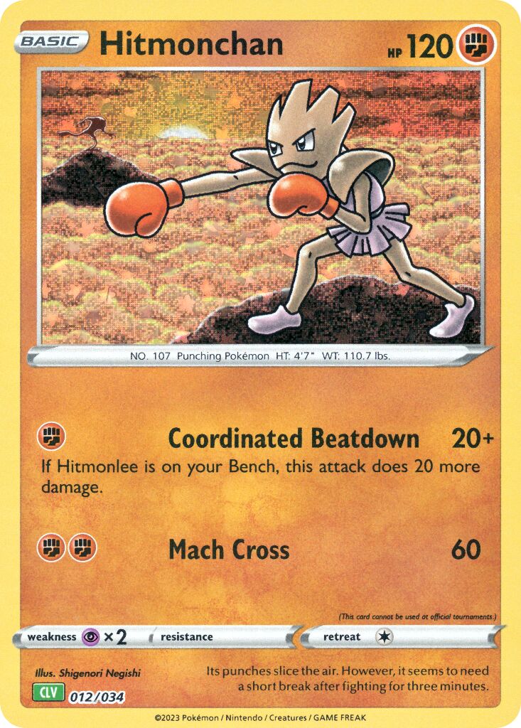 Hitmonchan 012 — Pokémon TCG Classic (Venusaur) (English Pokémon TCG card)
