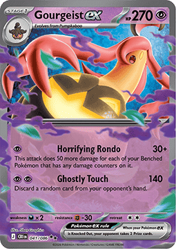 Gourgeist ex 041/5 — Chaos Rising (English Pokémon TCG card)