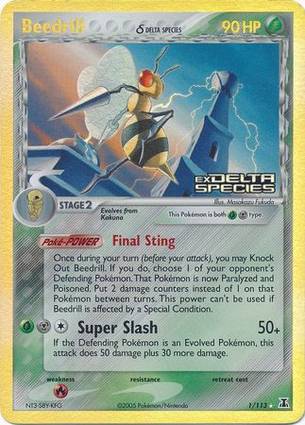 EX Delta Species Additionals expansion