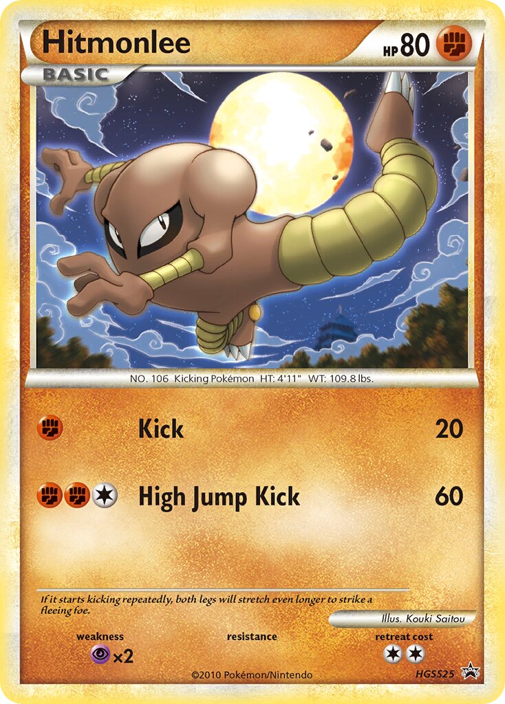 Hitmonlee 025/16 — HeartGold & SoulSilver Promos (English Pokémon TCG card)
