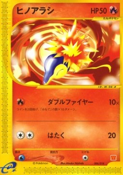 Cyndaquil 006/018 — McDonald's Pokémon-e Minimum Pack (English Pokémon TCG card)