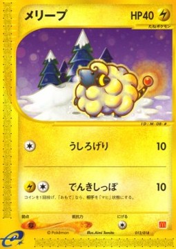 Mareep 012/018 — McDonald's Pokémon-e Minimum Pack (English Pokémon TCG card)