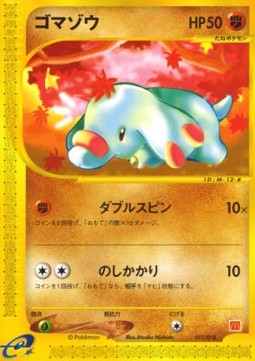 ゴマゾウ 017/048 — McDonald's Pokémon-e Minimum Pack (English Pokémon TCG card)