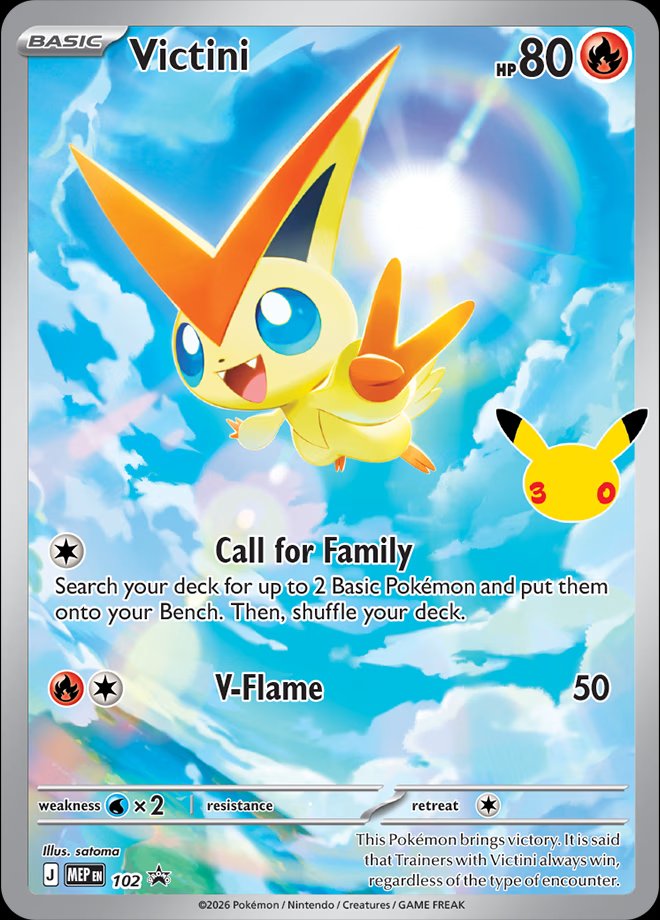 Victini 102 — Mega Evolution Promos (English Pokémon TCG card)