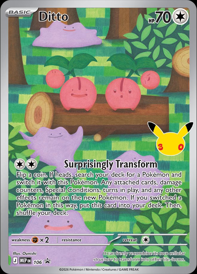 Ditto 106 — Mega Evolution Promos (English Pokémon TCG card)