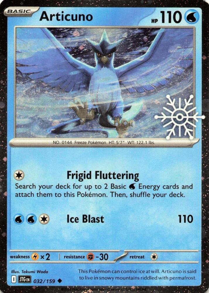 Articuno 032/159 — Miscellaneous Cards & Products (English Pokémon TCG card)