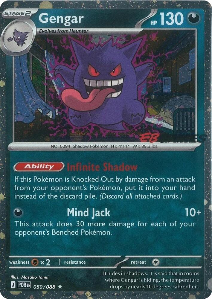 Gengar (Cosmos Holo) (EB Games Exclusive) 050/088 — Miscellaneous Cards & Products (English Pokémon TCG card)